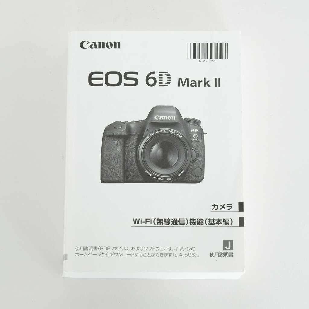 Canon EOS 6D Mark II