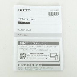 SONY Cyber-shot DSC-RX100M7