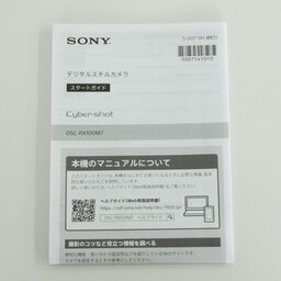 SONY Cyber-shot DSC-RX100M7G シューティンググリップキット
