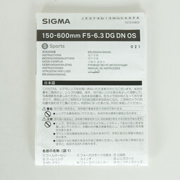 SIGMA 150-600mm F5-6.3 DG DN OS｜Sports [ソニーE用]