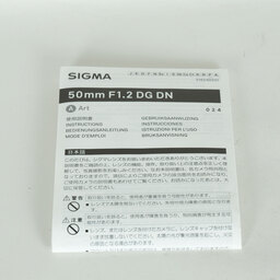 SIGMA 50mm F1.2 DG DN｜Art [ソニーE用]