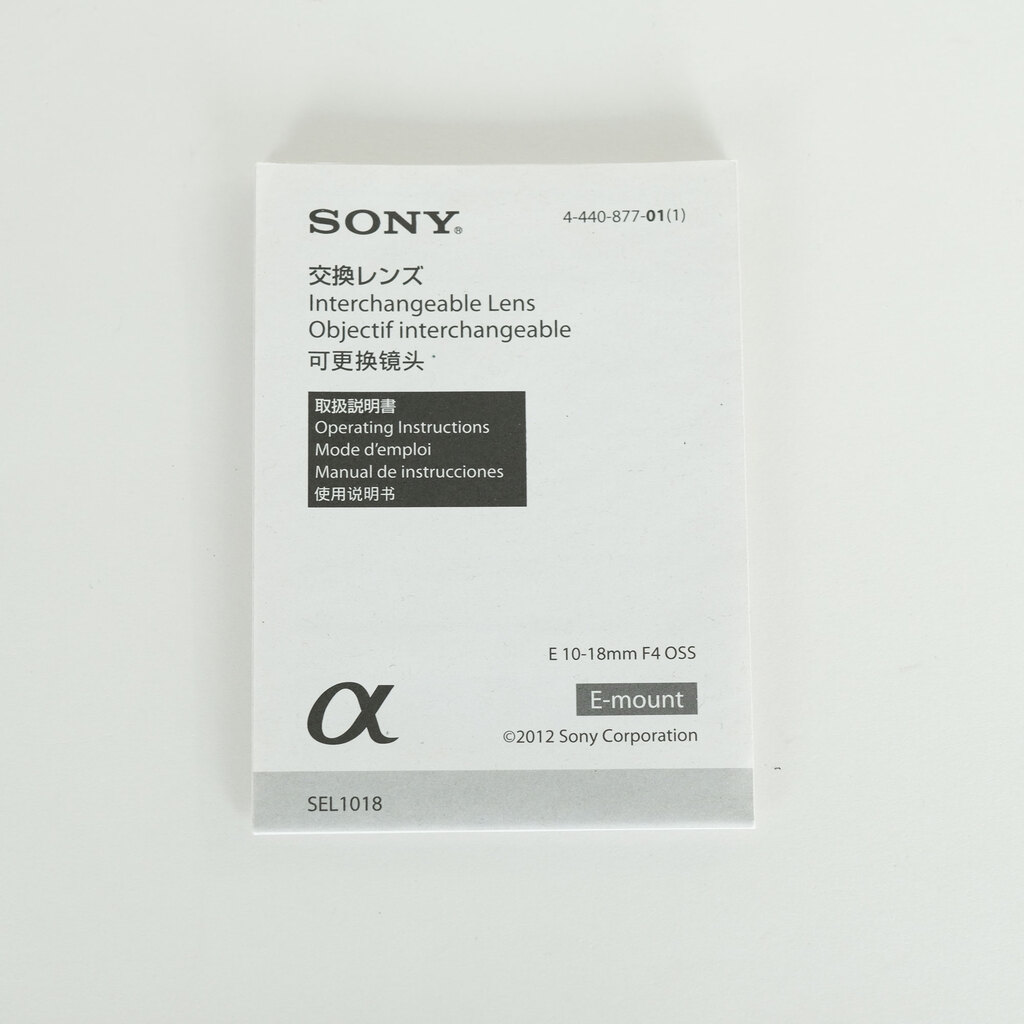SONY E 10-18mm F4 OSS SEL1018