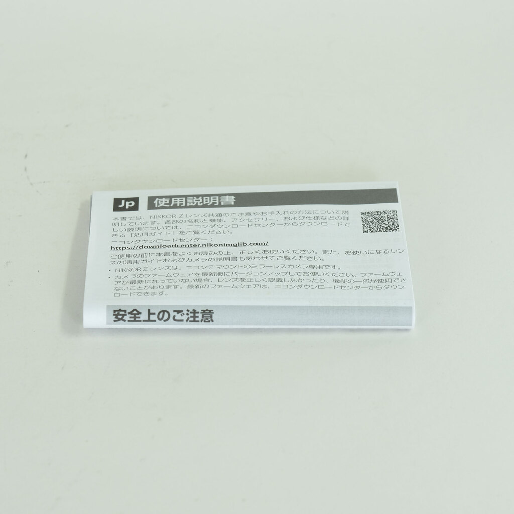 Nikon NIKKOR Z DX 18-140mm f/3.5-6.3 VR