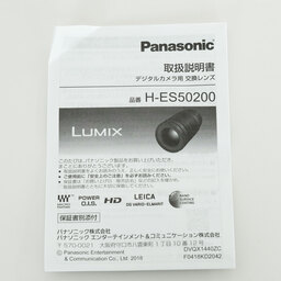 Panasonic LEICA DG VARIO-ELMARIT 50-200mm / F2.8-4.0 ASPH. / POWER O.I.S.