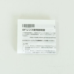 Canon EF100-400mm F4.5-5.6L IS II USM