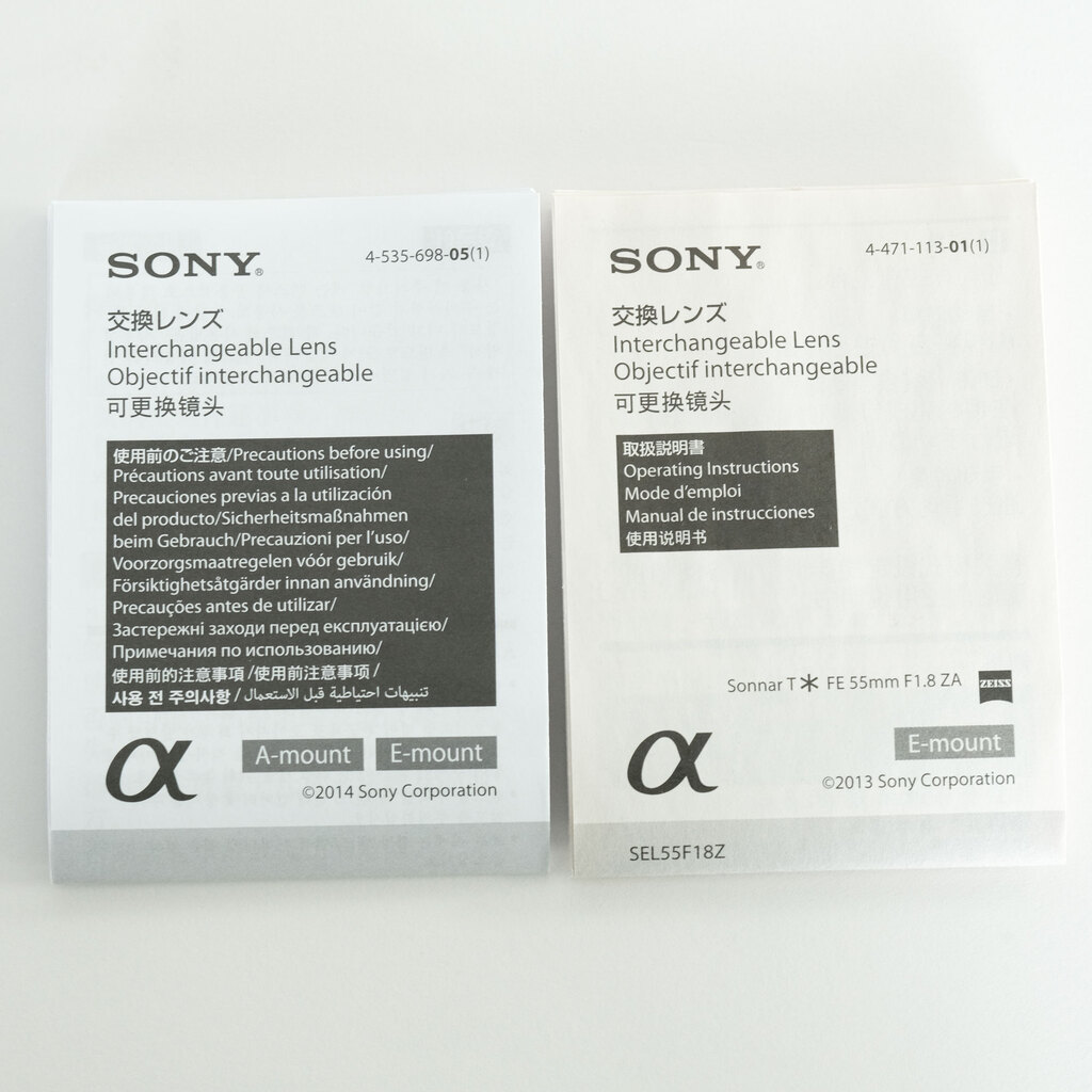 SONY Sonnar T* FE 55mm F1.8 ZA SEL55F18Z