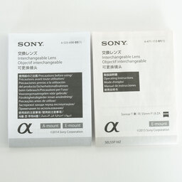 SONY Sonnar T* FE 55mm F1.8 ZA SEL55F18Z