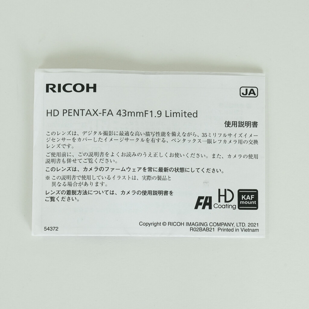 PENTAX HD FA 43mm F1.9 Limited シルバー