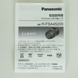 Panasonic LUMIX G VARIO 45-200mm / F4.0-5.6 II / POWER O.I.S.