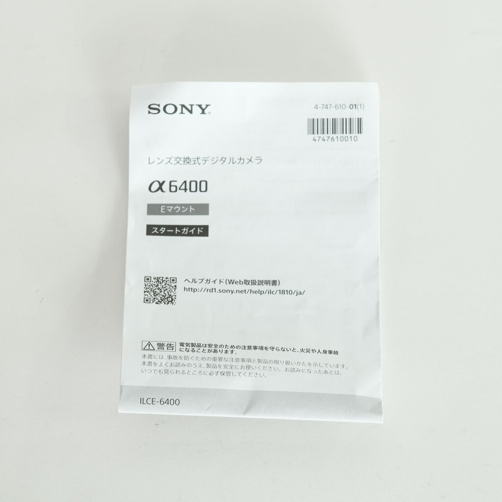 SONY α6400（ILCE-6400）