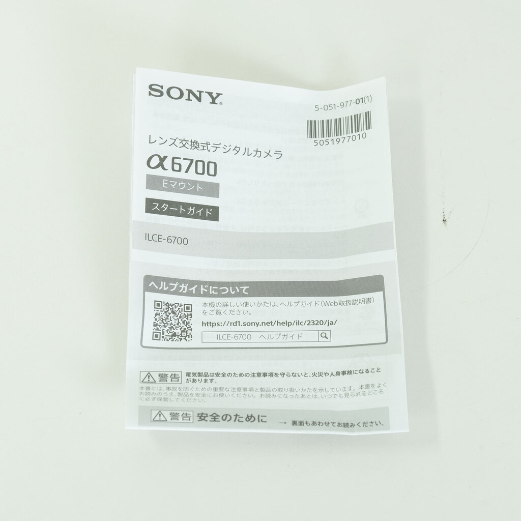 SONY α6700（ILCE-6700）