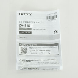 SONY VLOGCAM ZV-E10 II（ZV-E10M2）