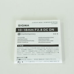 SIGMA 10-18mm F2.8 DG DN｜Contemporary ［フジフイルムX用］