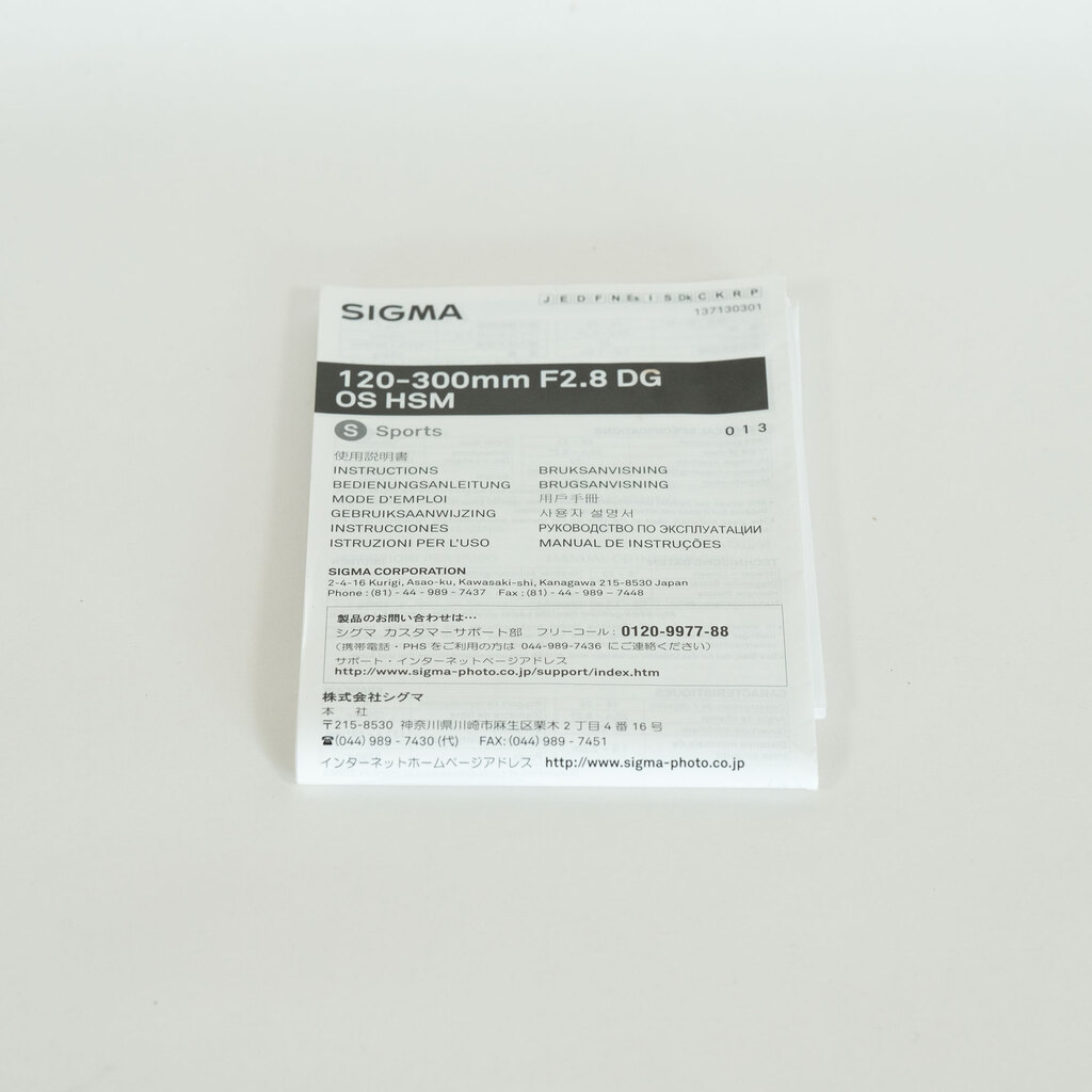 SIGMA 120-300mm F2.8 DG OS HSM｜Sports [キヤノンEF用]