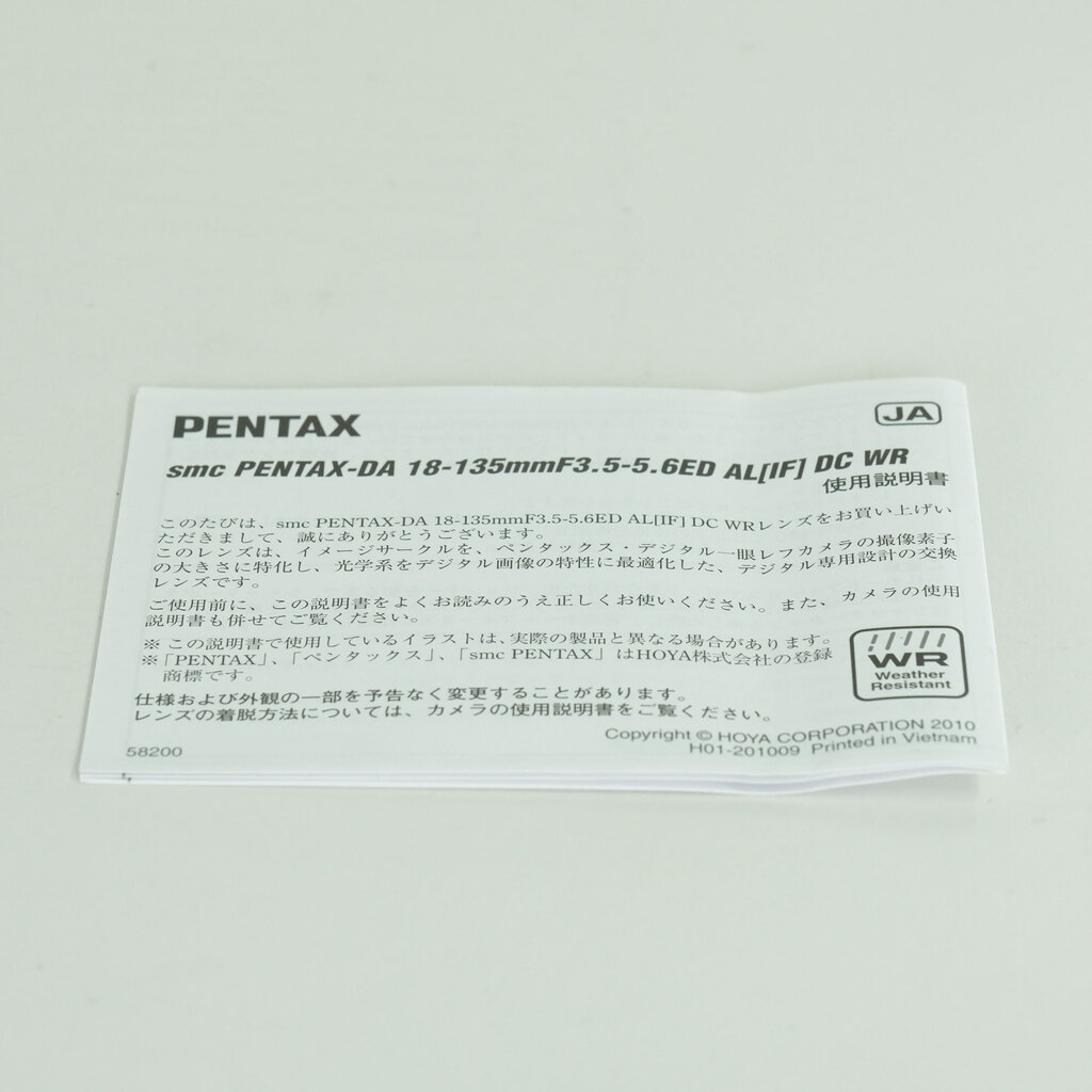 PENTAX smc PENTAX-DA 18-135mmF3.5-5.6ED AL[IF] DC WR