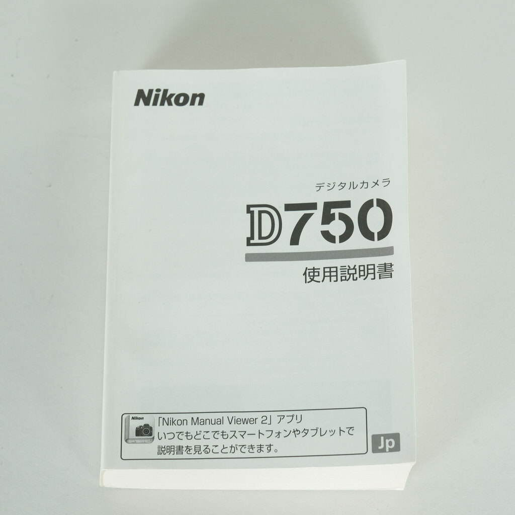 Nikon D750 Nikon D750