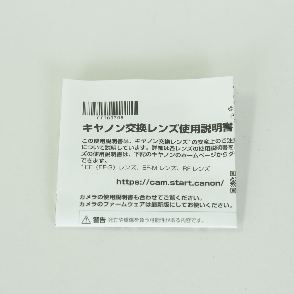 Canon RF14-35mm F4 L IS USM Canon RF14-35mm F4 L IS USM