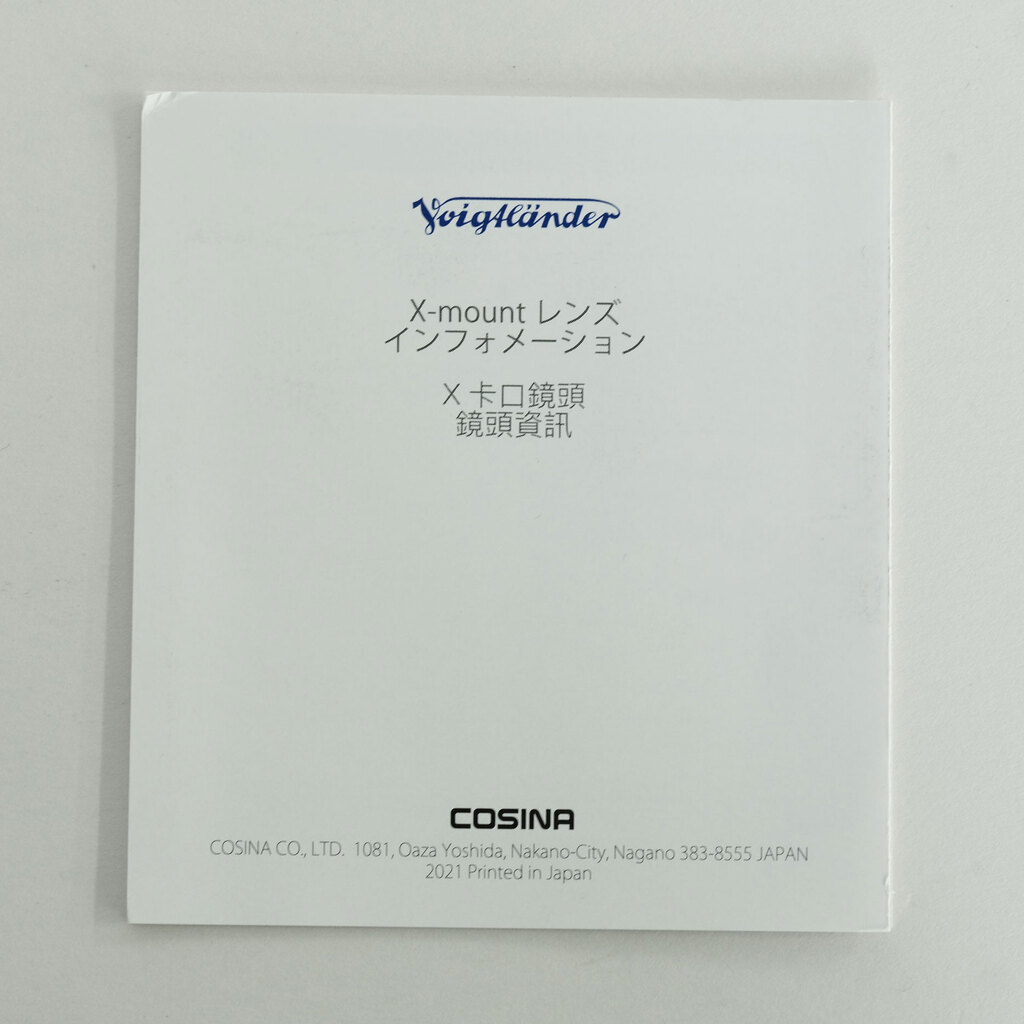 Voigtlander NOKTON 35mm F1.2 [フジフイルムX用]