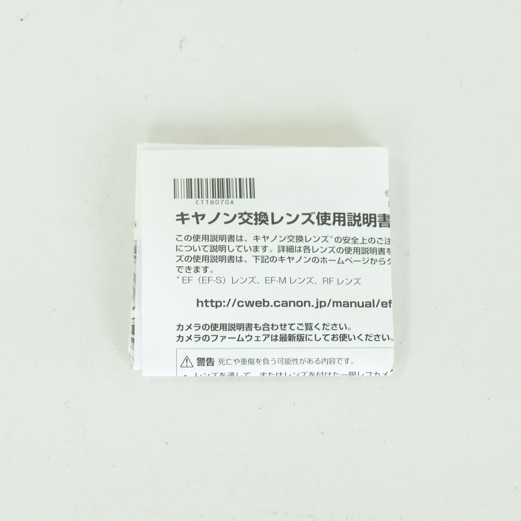 Canon EF70-200mm F2.8L IS III USM