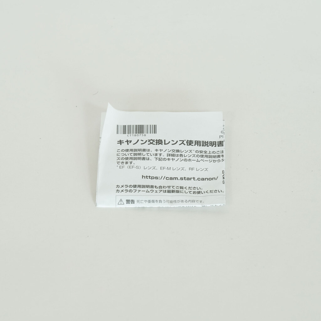 Canon RF24-240mm F4-6.3 IS USM