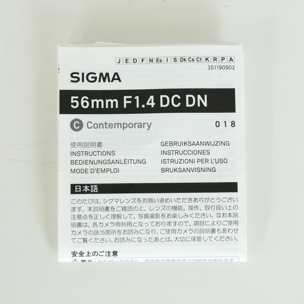 SIGMA 56mm F1.4 DC DN｜Contemporary [フジフイルムX用]
