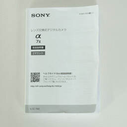 SONY α7 II（ILCE-7M2）