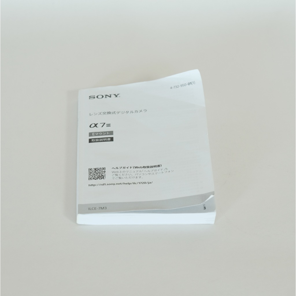 SONY α7 III（ILCE-7M3）