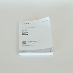 SONY α7 III（ILCE-7M3）