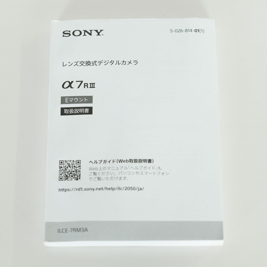 SONY α7RIII ボディ ILCE-7RM3A   【後期モデル 液晶下部にSONYロゴなし】