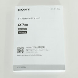 SONY α7RIII ボディ ILCE-7RM3A   【後期モデル 液晶下部にSONYロゴなし】