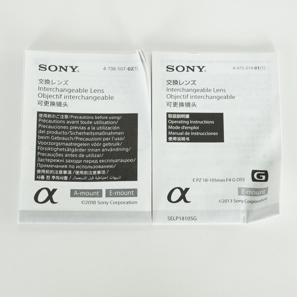 SONY E PZ 18-105mm F4 G OSS SELP18105G
