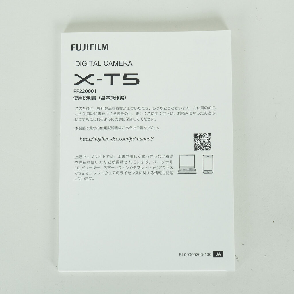 FUJIFILM X-T5