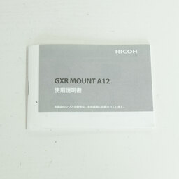 RICOH GXR MOUNT A12