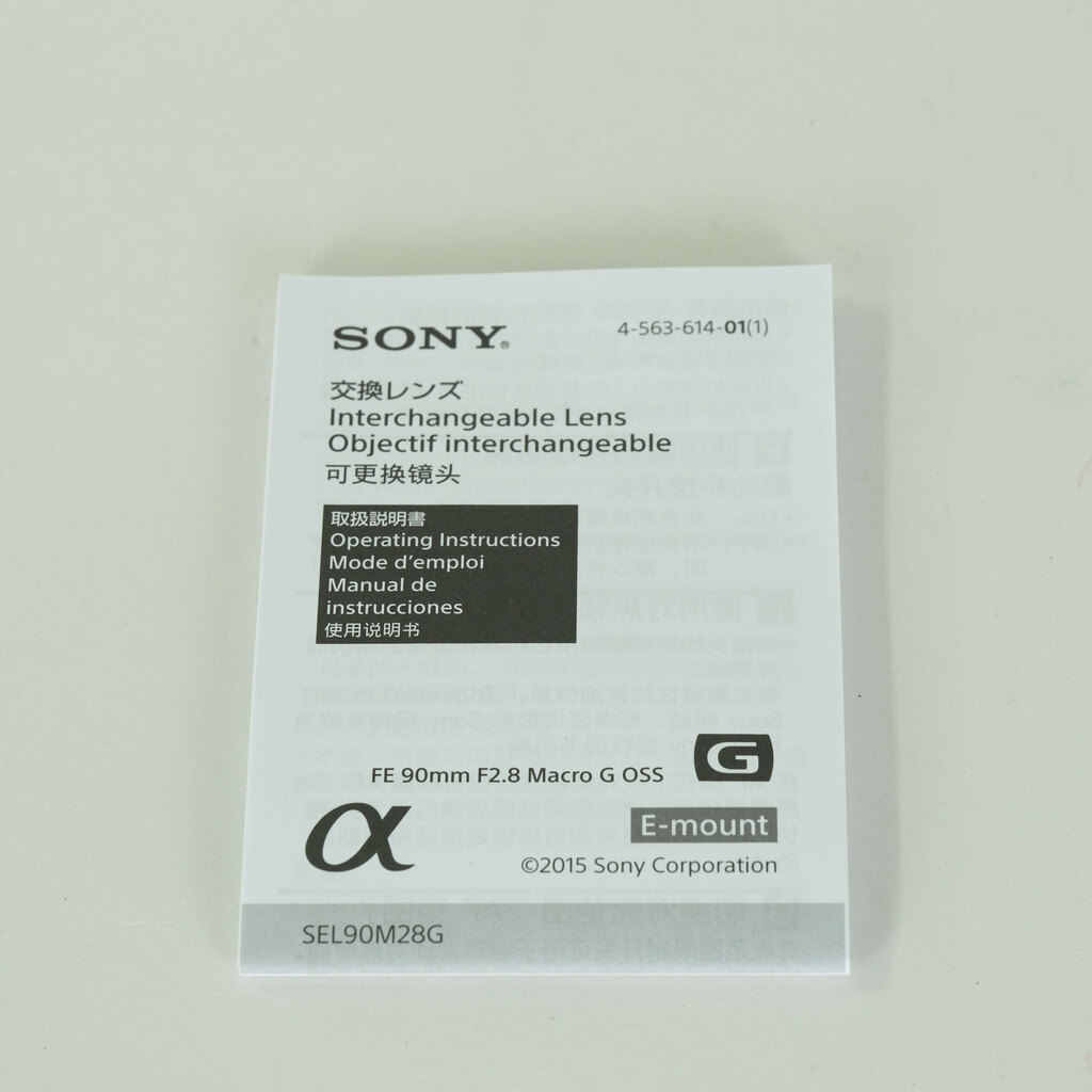 SONY FE 90mm F2.8 Macro G OSS SEL90M28G