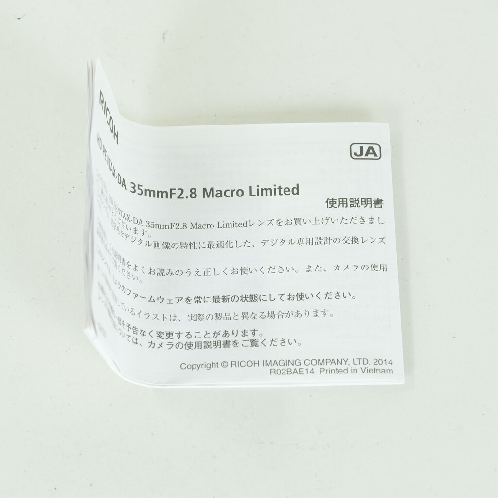 PENTAX HD PENTAX-DA 35mmF2.8 Macro Limited