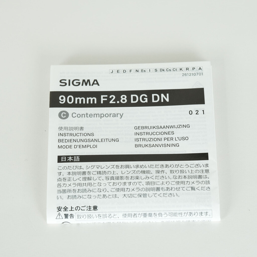 SIGMA 90mm F2.8 DG DN｜Contemporary [ソニーE用]