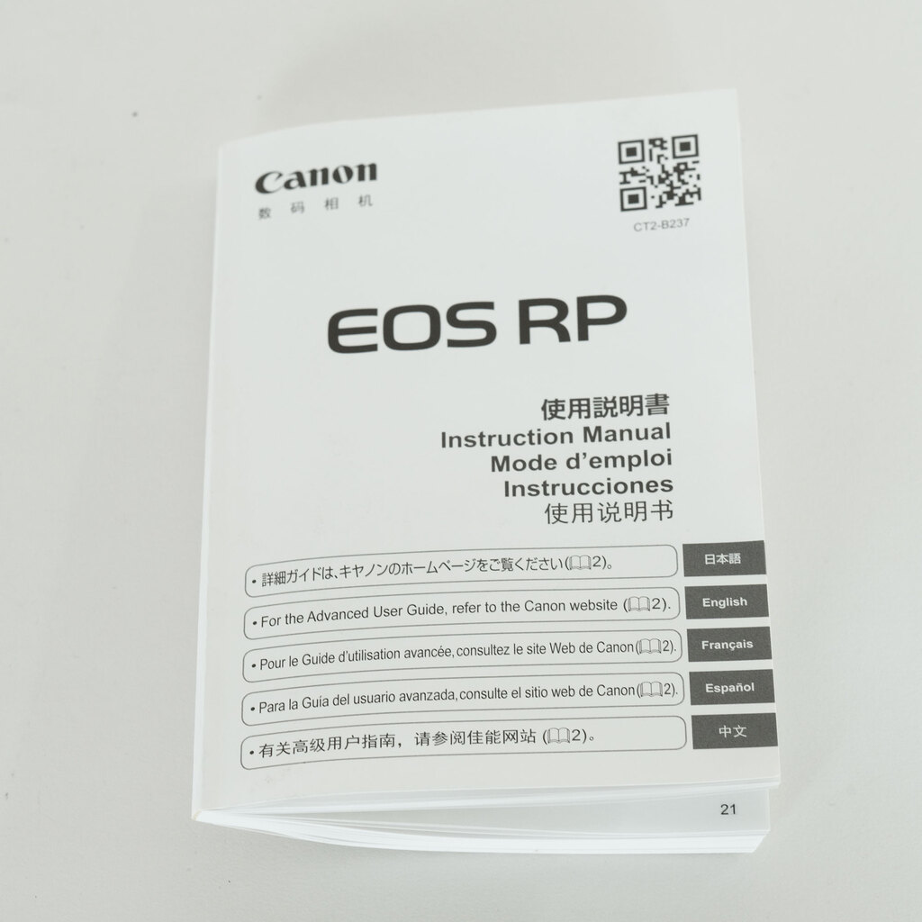 Canon EOS RP