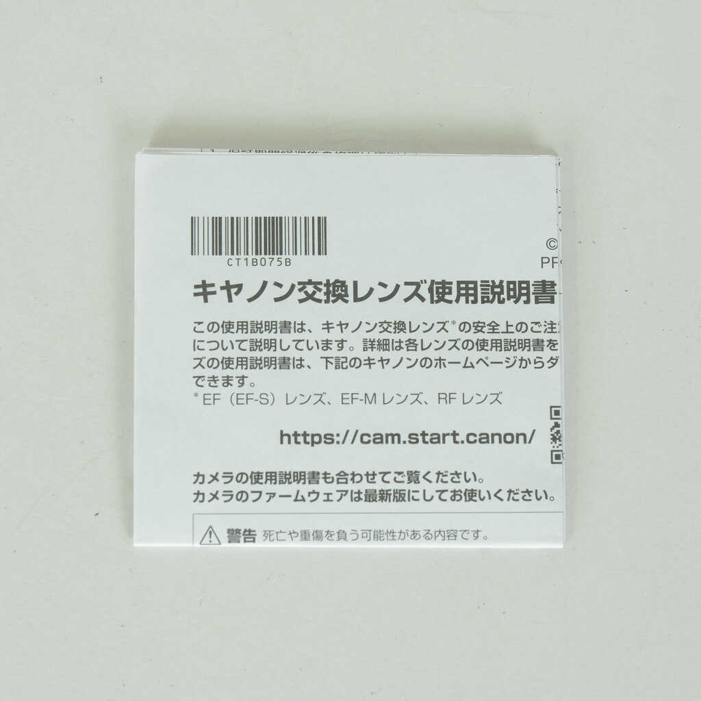 Canon RF100-400mm F5.6-8 IS USM Canon RF100-400mm F5.6-8 IS USM