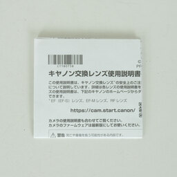 Canon RF100-400mm F5.6-8 IS USM Canon RF100-400mm F5.6-8 IS USM