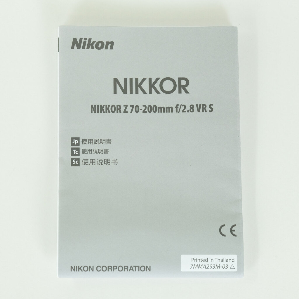 Nikon NIKKOR Z 70-200mm f/2.8 VR S