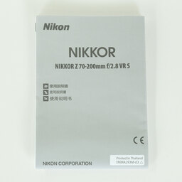 Nikon NIKKOR Z 70-200mm f/2.8 VR S
