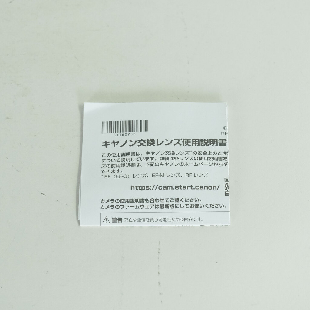 Canon RF16mm F2.8 STM Canon RF16mm F2.8 STM