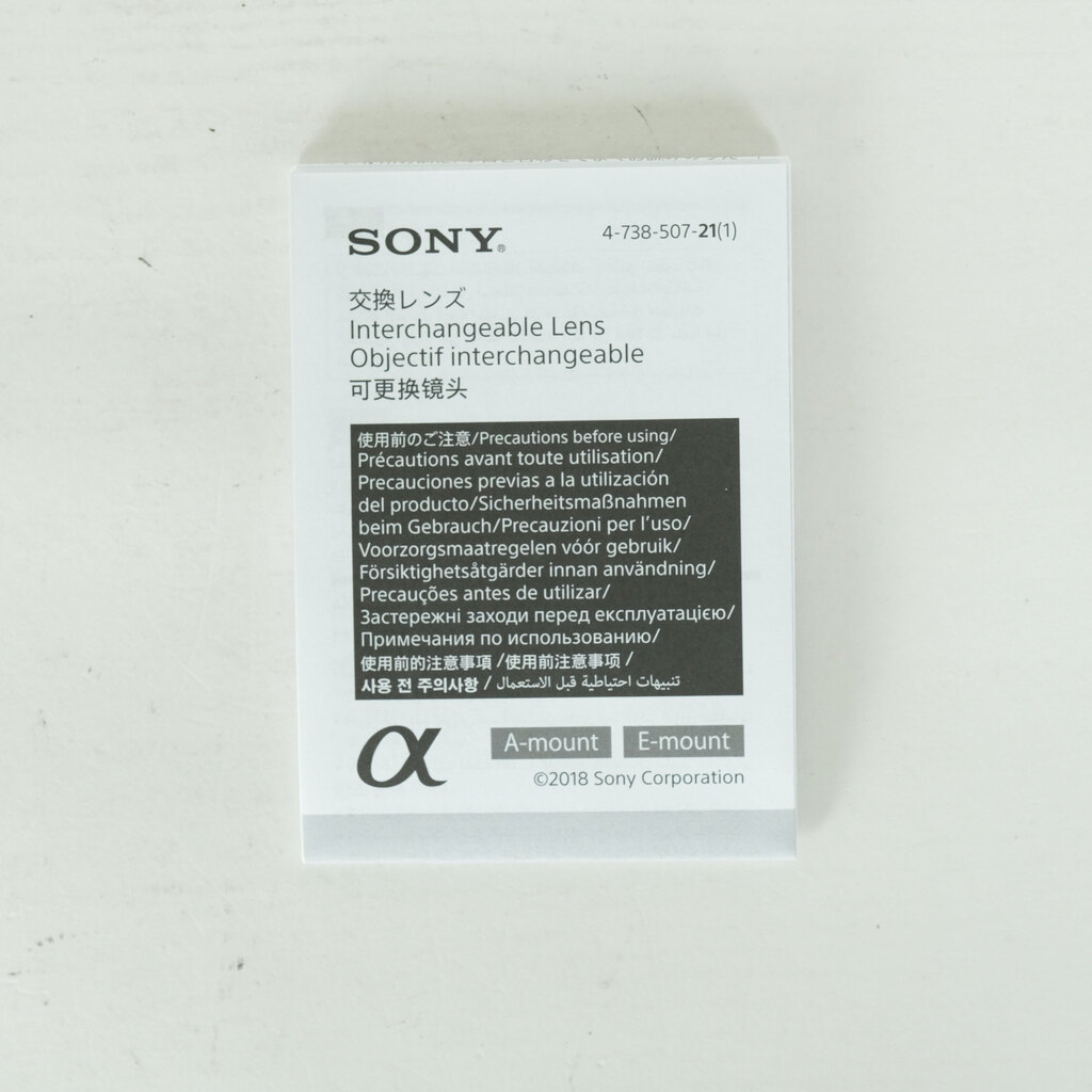 SONY FE 24mm F1.4 GM SEL24F14GM