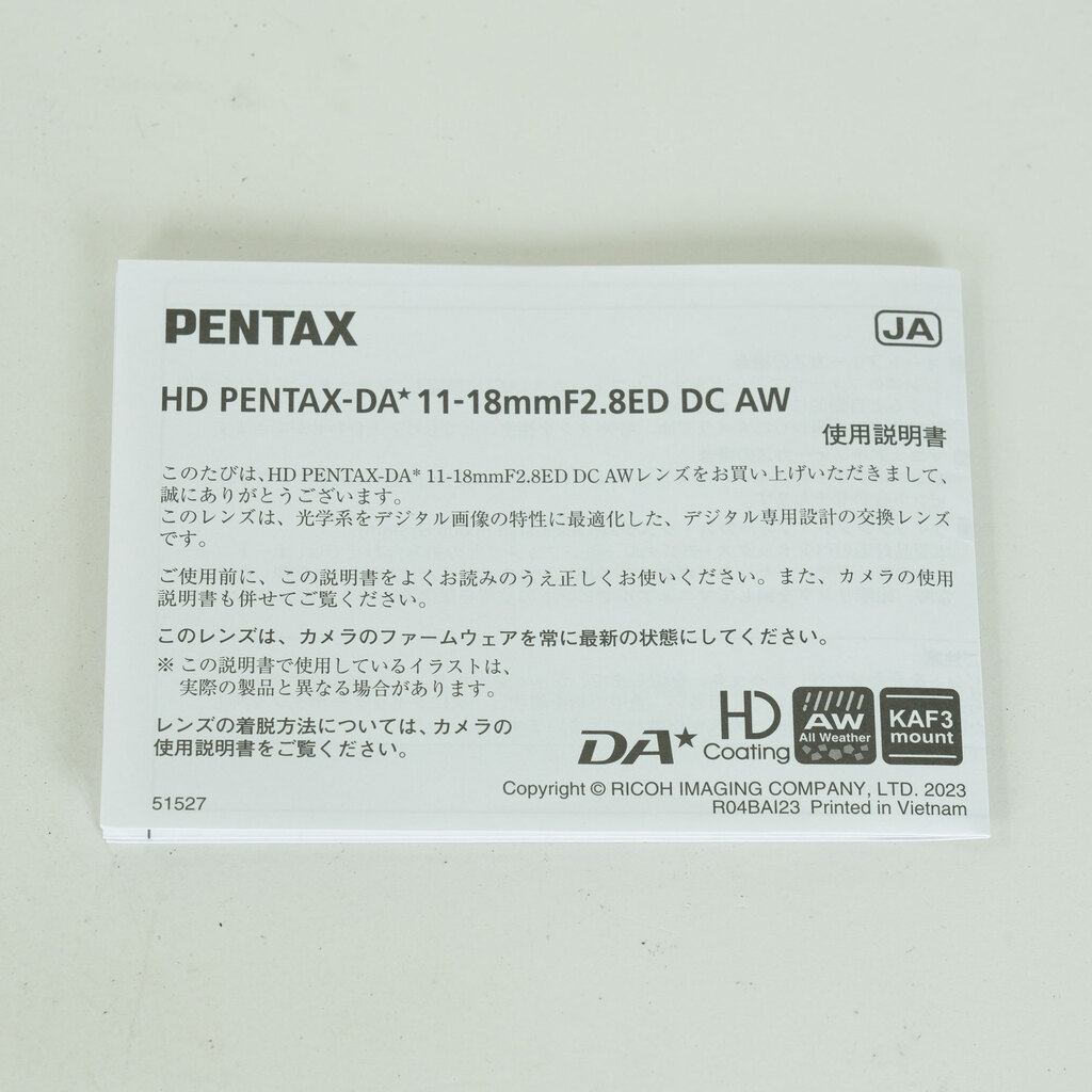 PENTAX HD PENTAX-DA★11-18mmF2.8ED DC AW