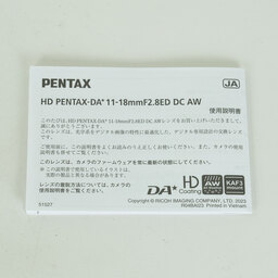 PENTAX HD PENTAX-DA★11-18mmF2.8ED DC AW