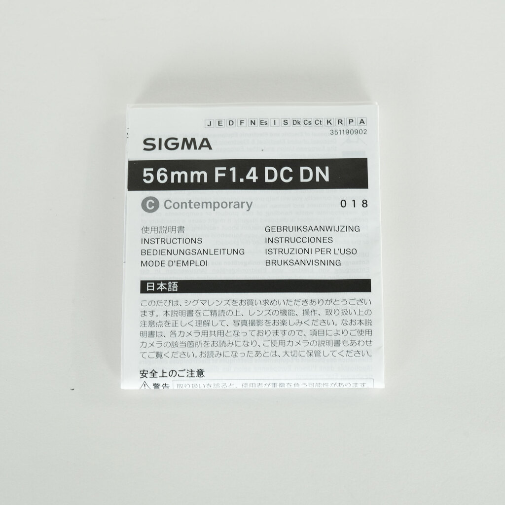 SIGMA Contemporary 56mm F1.4 DC DN (ニコンZ用)