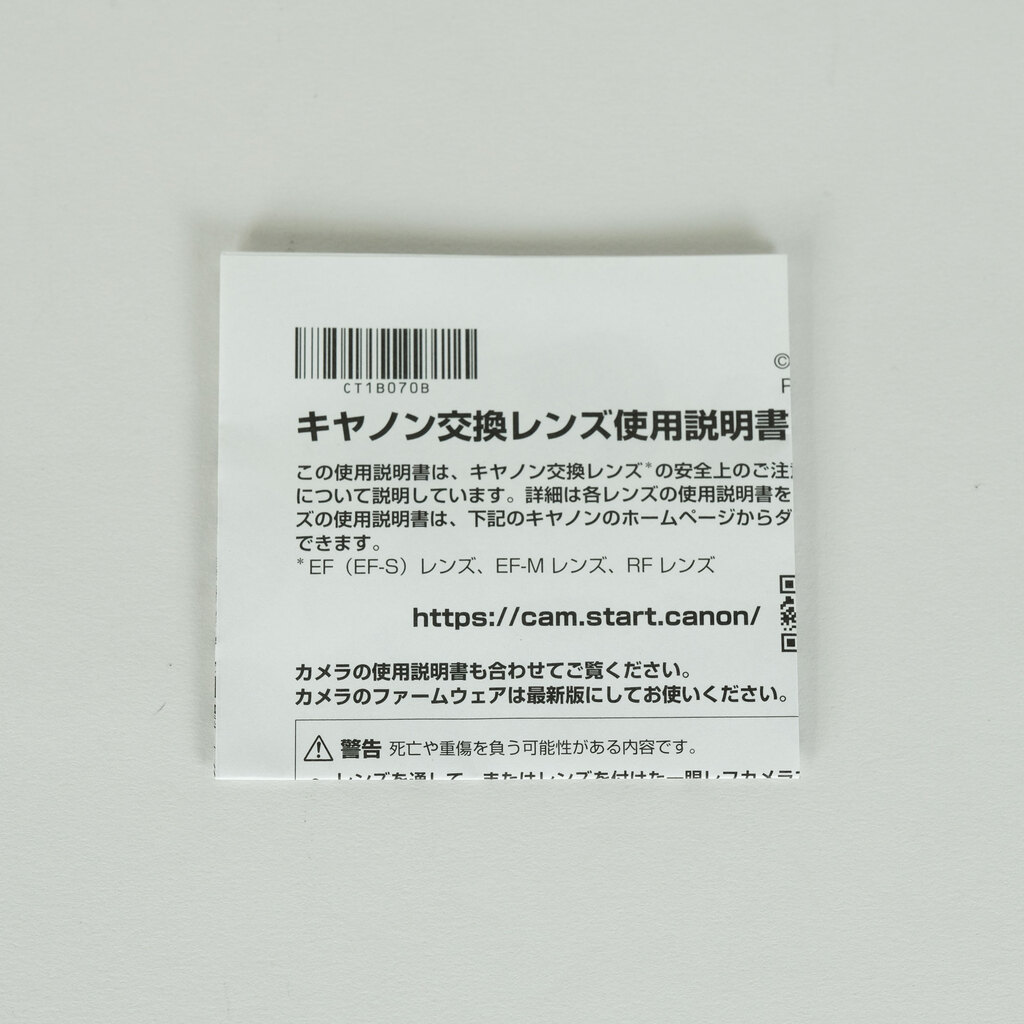 Canon RF24-70mm F2.8 L IS USM