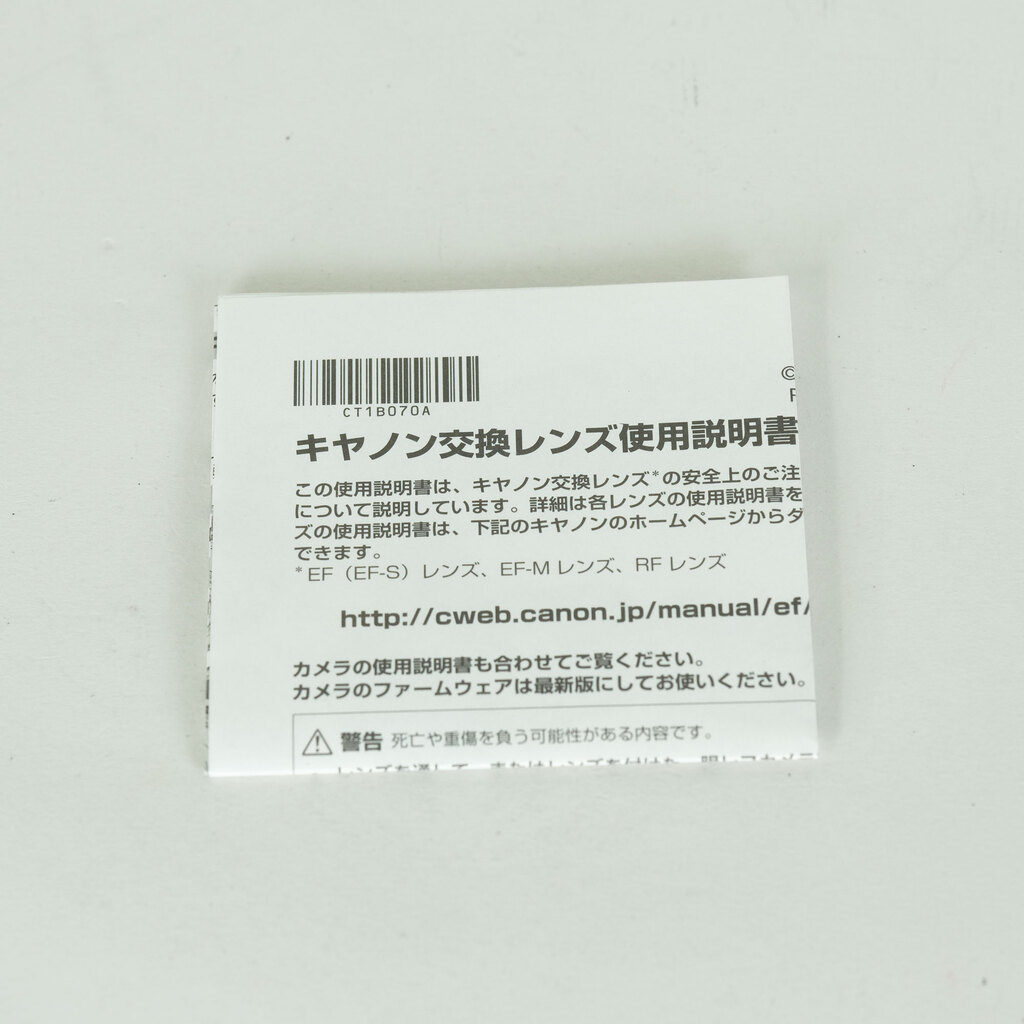 Canon RF24-70mm F2.8 L IS USM