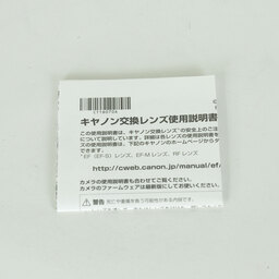 Canon RF24-70mm F2.8 L IS USM