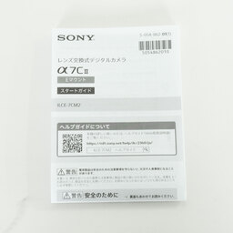 SONY α7C II（ILCE-7CM2）